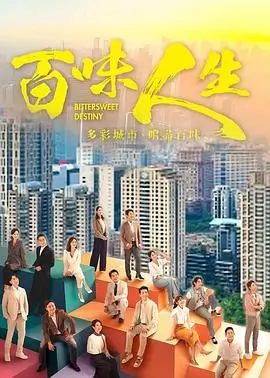 庆余年2 古装权谋 张若昀李沁